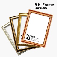 Photo Frame Gold Color a3 10x12 11x14 a3 Inches 30x40 Cm Brown Cream Ivory Oak Glass 1 Inch Wide Woo