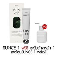 Lechom Sunce Sunscreen Lotion SPF50PA+++ เลอโฉม ซันเซ โลชั่น กันUV สกินแคร์ อ่อนโยน ผิวเนียน ครีมทาห