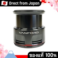 【Direct from Japan】 [Shimano Genuine] 24 Vanford Original Spool (VANFORD)