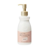 Cosmetex Roland Latte Botanical 植萃潔顏凝膠 S 180mL