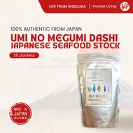 [28th to 30th Oct Only] MAKINOHARA Umi No Megumi Dashi Japanese Seafood Stock (25 packets) (EXP 06/0