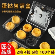 Transparent Transparent Plastic Egg Tart Box Portuguese Egg Tart Packaging Box 2/4/6 Egg Tart Packag