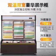 古雪便利店冷柜冰淇淋冷冻柜饮料柜商用保鲜柜立式冷藏展示柜冰柜