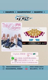 《Apink 演唱會 • 澳門站 🇲🇴》