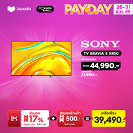 SONY TV BRAVIA 5 XR50 SERIES K-65XR50