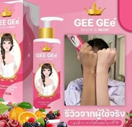 บีบี จีจี้ ไวท์เทนนิ่ง บีบีบอดี้โลชั่น GEE GEE WHITENING BB BODY