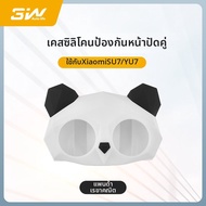 3W | ของตกแต่งคอนโซลกลางแบบสองดิสก์สำหรับ XIAOMI SU7 YU7 ซิลิโคน