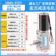 มอเตอร์ปรับเร็วแบบหมุดมุม แรงบิดสูง 12 โวลต์ 24 โวลต์ 5840-31ZY ชุดเกียร์หัวเข็มขัดแบบปรับได้ จีนแผ่