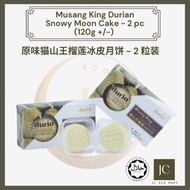 DURIA PLUS MUSANG KING DURIAN SNOWSKIN MOONCAKE 120G+/- (HALAL)