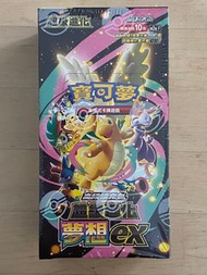 超級進化 夢想ex m2aF 啟暴龍 快龍 PTCG Pokemon Card Pkm 寵物小精靈 寶可夢 日版 Booster Pack 散包 比卡超 噴火龍 夢夢 路基亞 GX Tag Team 