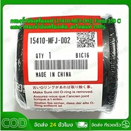 Genuine Oil Filter (15410-MFJ-D02) Forza 350 Center. Original Filter. Parts 1