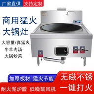 HY Gas Commercial Large Pot Burner Raging Fire Stove Canteen Restaurant Liquefied Gas Gas Diesel Methanol Stove Canteen