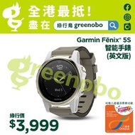 Garmin Fēnix® 5S 智能手錶