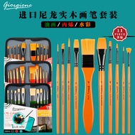 Oil Painting Watercolor Acrylic Pen Set Art Dedicated Brush Fan-Shaped Oil Painting Wall Painting Br
