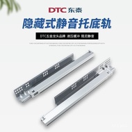 Taiwan Shipment DTC Dongtai Hidden Three-Section Damping Support Bottom Drawer Track Cabinet Full Pu