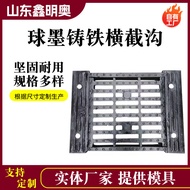 Ductile iron water channel cover plate, one-piece design D400Heavy-duty rainwater grate with lateral