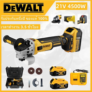 Dewalt  เครื่องเจียรไร้สาย 4 นิ้ว 21V Brushless Motor มอเตอร์ไร้แปลงถ่าน เครื่องเจียรแบตเตอรี่ ลูกหม