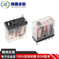 1pcs Wangrong Relay RMIE-2230AL/224DL/1230AL/2230AL 5 Pins/8 Pins 8A/12A
