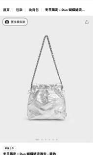 小ck 冬日限定Duo 蝴蝶結流浪包