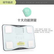 TANITA BC-718 GIASS Body