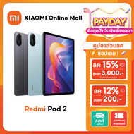 (NEW) Xiaomi  Redmi Pad 2 / Redmi Pad SE ชิปเซ็ต Advanced Helio G100-Ultra หน้าจอคมชัด 2.5K ขนาด 11 