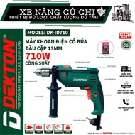 Dekton DK-ID710 13mm electric drill, with wall drilling function, 710w capacity, 13mm drill bit
