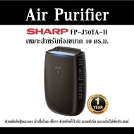 Air Purifier  SHARP- FP-J50TA-H  เหมาะสำหรับห้องขนาด 40 ตร.ม. ช่วยดักจับฝุ่นละออง ฆ่าเชื้อโรค เชื้อรา ช่วยยับยั้งไวรัส แบคทีเรีย และกลิ่นไม่พึ่งประสงค์ รับประกันโดยศูนย์บริการชาร์ปไทย 1 ปี