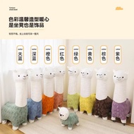 Alpaca Seat Alpaca Doll Living Room Decoration Animal Seat Child Sofa Leisure Chair Removable Washab
