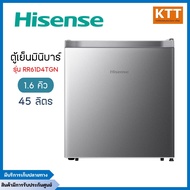 HISENSE ตู้เย็น 1 ประตู 1.6 คิว ความจุ 45 ลิตร รุ่น RR61D4TGN
