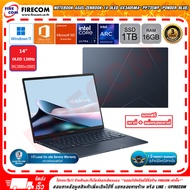 โน็ตบุ๊ค Notebook Asus Zenbook 14 OLED UX3405MA-PP735WF (Ponder Blue) ลงโปรแกรมพร้อมใช้งาน สามารถออก
