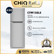 CHiQ ตู้เย็นสองประตูให้ความเย็นโดยตรงขนาด 4.9 คิว รุ่น CTM138LS ใช้พื้นที่น้อย โซนอุณหภูมิแบบคู่ ละล