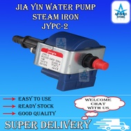 JYPC2 JYPC-2 JIAYIN Solenoid Pump Water Pump Philips Steam Iron Steam Mop Garment Steamer Coffee Machine Amway 16w