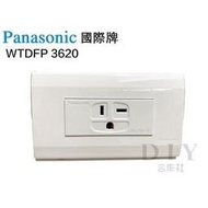 【DIY合作社】附發票 Panasonic 國際 星光 WTDFP 3620K 冷氣插座 (220V)