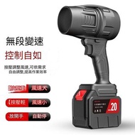 包送貨-無級變速洗車器 #car washer 至尊款5999000H【20節電芯】暴力风扇 除尘機 #Dust collector 大功率渦輪吹水槍 便攜式環衛吹風機 T-22149 C