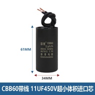 Bơm Nước Điện Dung CBB60 3.5UF/4.5UF/7UF/9UF/11UF/13UF 450V Volumetric Bơm Nước Lưu Thông Bơm Nước Đ