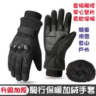 Thick Warm Gloves Touch Suitable For Cycling/Skiing/Climbing/Outdoor Windproof Fleece Cold-Proof Hea