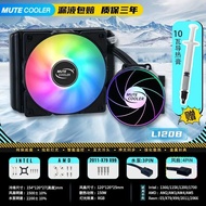 RGB Mute Cooler Pioneering Liquid Cooling Đài Loan 240 120 Water Cooling Fan Đèn LED Đầu Ra Số Máy B