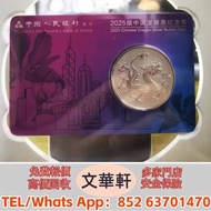 【文華軒】全港高價回收　尋銀圓瑰寶！高價回收銀元 孫中山像陵墓紀念幣壹圓、江南壬寅光緒元寶七錢二分、湖北光緒元寶七錢二分、北洋造光緒元寶三十三年七錢二分、民國九年袁大頭壹圓、江西光緒元寶七錢二分等等