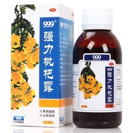 999 Strong Loquat Delicious 120ml*1 bottle/box 999 Strong cough relief loquat Delicious syrup Cold c