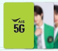 泰國男團Bus x AIS5G小卡AA