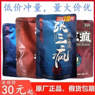 Binzhilang Zhang Sancheng Breaking the Wind 6 Yuan 10 Yuan 30 Yuan Zhang Sanfeng Breaking Betel Nut 