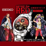 🇯🇵日本代購 🇯🇵日本製 Seiko ONE PIECE FILM RED記念限定手錶 2000隻限定 Seiko手錶 精工手錶 聖誕禮物 入伙禮物 日本限定 one piece手錶 生日禮物 bir