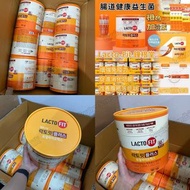 現貨 -  韓國LACTO-FIT 加強版益生菌 200條裝