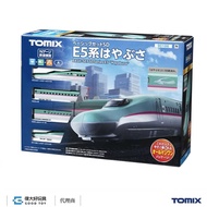 TOMIX 90186 入門組 新幹線 E5系 隼鷹號 HAYABUSA (4輛