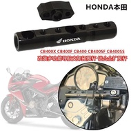 Suitable for Honda CB400 CB400X/F CB400SS CB400SF Modified Mobile Phone Holder Expansion Rod Accesso
