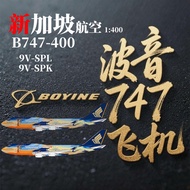 Apollo Singapore Airlines Boeing 747-400 Seven-Color Bird Painted 9V-SPK Alloy Airplane Model