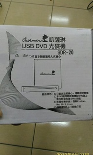 凱薩琳USB 吸入式DVD 光碟機SDR-20(微軟、蘋果系統相容)