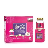 Eu Yan Sang Superior Birds Nest With Pearl Powder And Collagen (Reduced Sugar) 6S