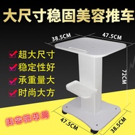 Beauty instrument trolley large trolley small bubble beauty salon instrument base shelf large trolle