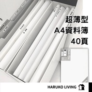 [Haruko's Home] Data Book A4 Folder Japanese White 40 Pcs 40 Pages A4 A4 Interstitial Office File Su